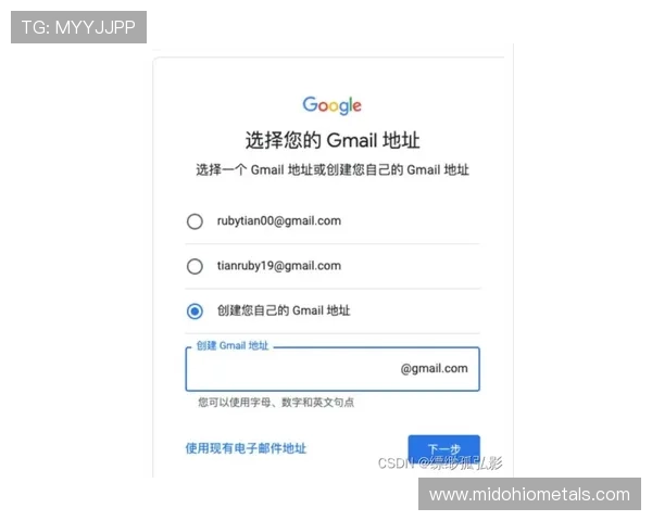 欧博账号注册指南：详细步骤与注意事项全面解析